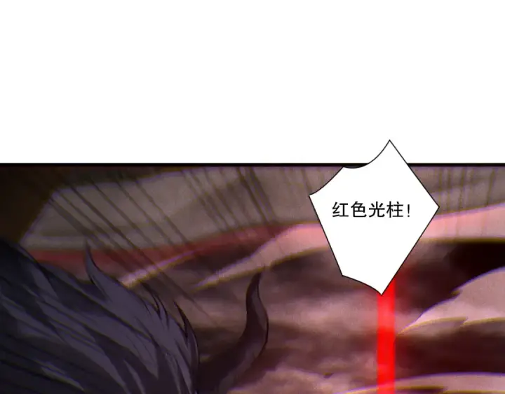 《死灵法师！我即是天灾》第226话  主动出击！图20