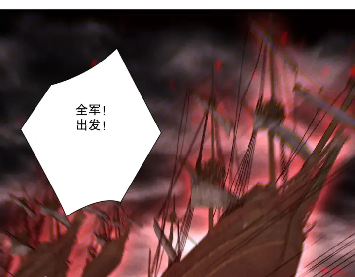 《死灵法师！我即是天灾》第226话  主动出击！图23