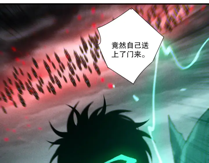 《死灵法师！我即是天灾》第226话  主动出击！图30