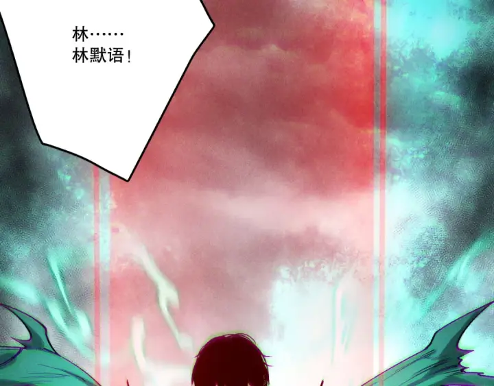 《死灵法师！我即是天灾》第226话  主动出击！图38
