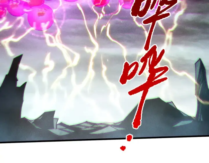 《死灵法师！我即是天灾》第226话  主动出击！图49