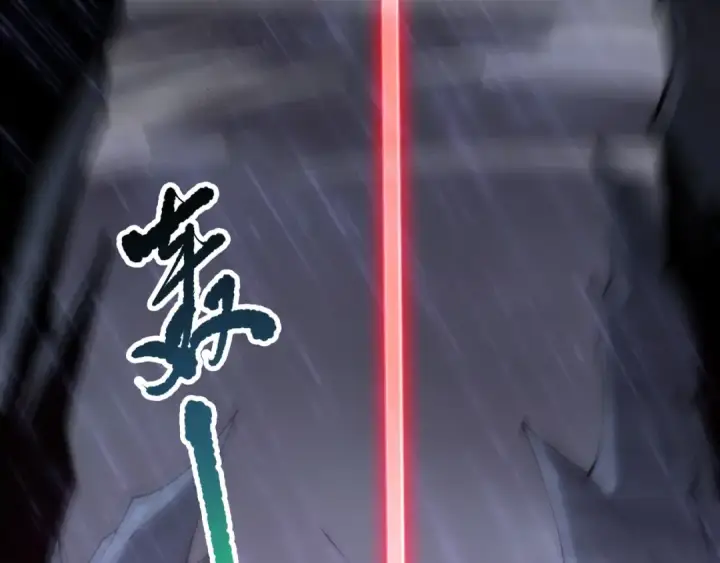 《死灵法师！我即是天灾》第226话  主动出击！图5