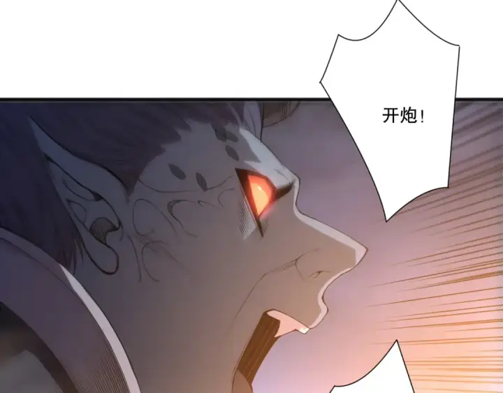 《死灵法师！我即是天灾》第226话  主动出击！图55