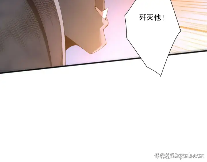 《死灵法师！我即是天灾》第226话  主动出击！图56