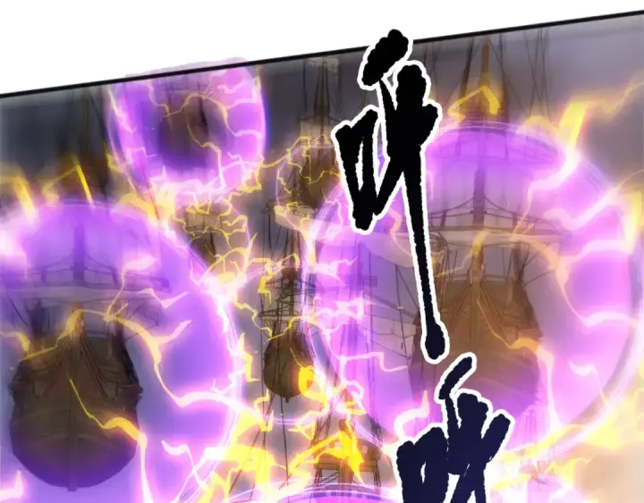 《死灵法师！我即是天灾》第226话  主动出击！图57