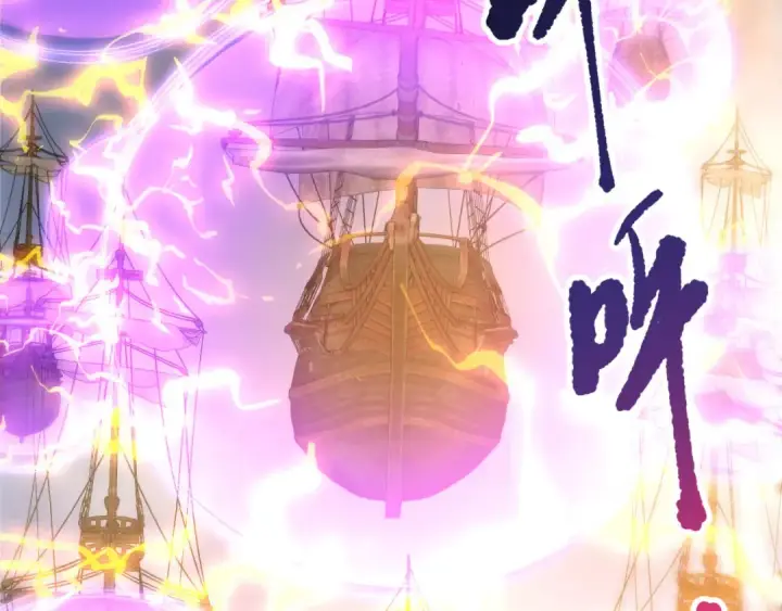 《死灵法师！我即是天灾》第226话  主动出击！图58