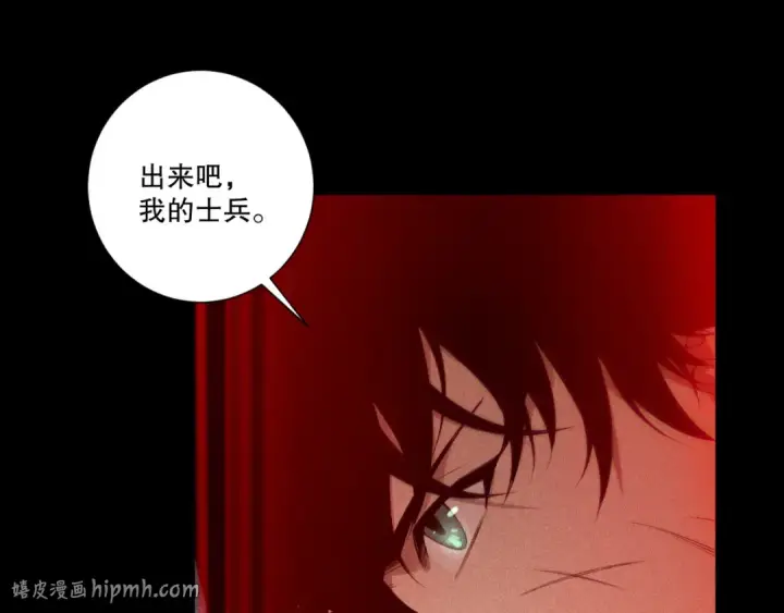 《死灵法师！我即是天灾》第226话  主动出击！图80