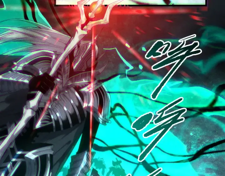 《死灵法师！我即是天灾》第226话  主动出击！图82