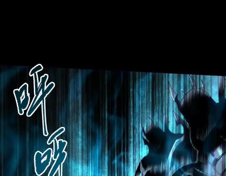 《死灵法师！我即是天灾》第226话  主动出击！图94
