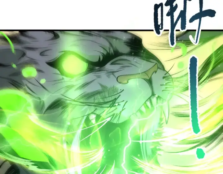 《死灵法师！我即是天灾》第227话 追杀龙族图101