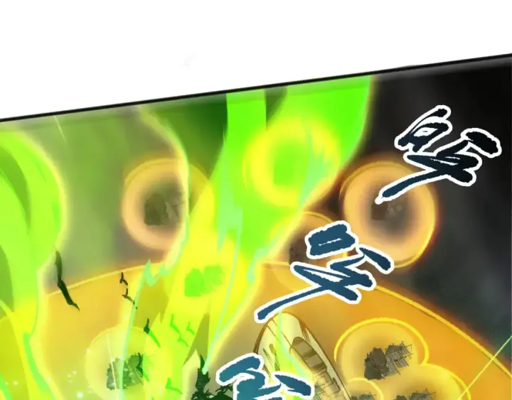 《死灵法师！我即是天灾》第227话 追杀龙族图103