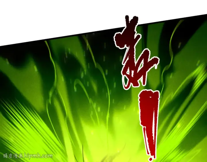 《死灵法师！我即是天灾》第227话 追杀龙族图112