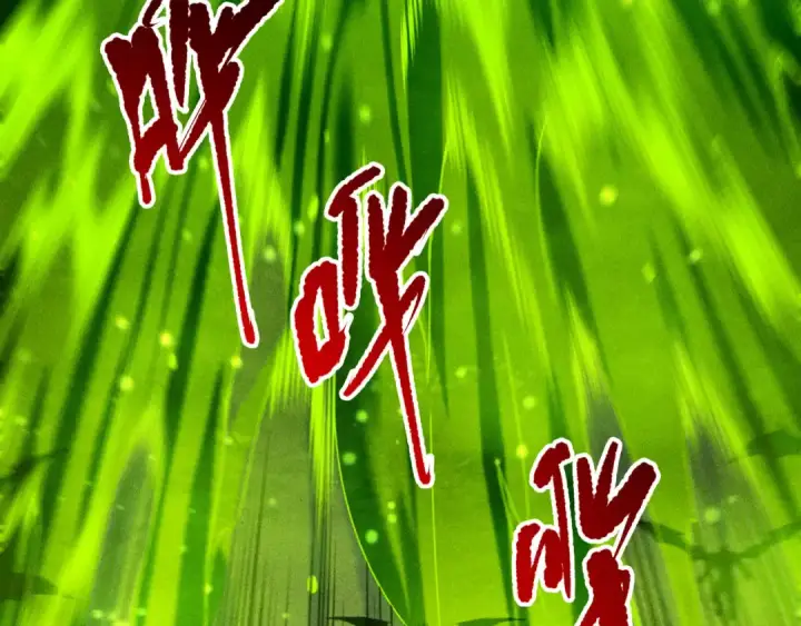 《死灵法师！我即是天灾》第227话 追杀龙族图116