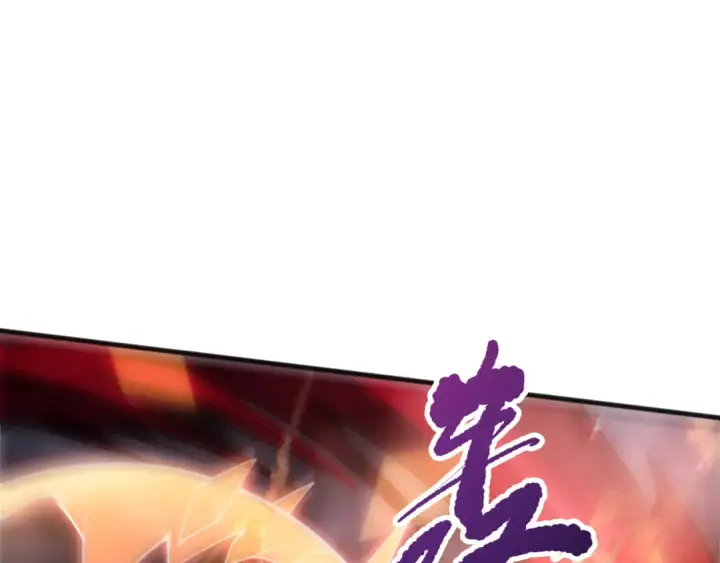 《死灵法师！我即是天灾》第227话 追杀龙族图12