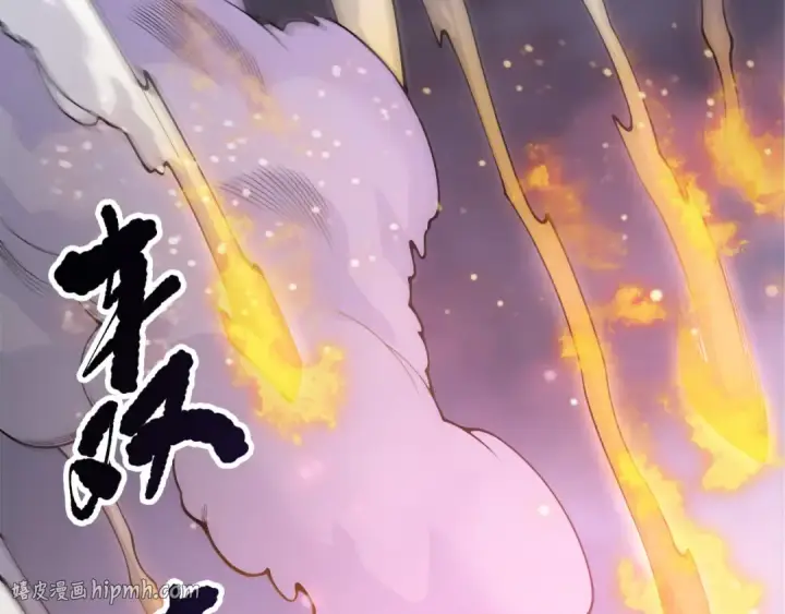 《死灵法师！我即是天灾》第227话 追杀龙族图16