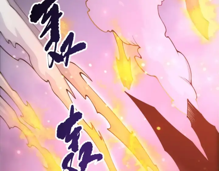 《死灵法师！我即是天灾》第227话 追杀龙族图17