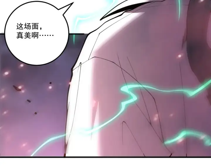 《死灵法师！我即是天灾》第227话 追杀龙族图20