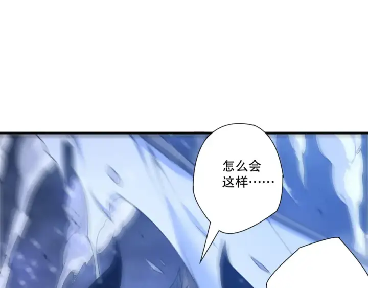 《死灵法师！我即是天灾》第227话 追杀龙族图22