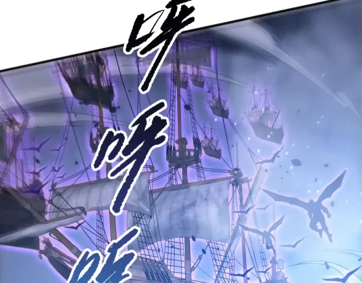 《死灵法师！我即是天灾》第227话 追杀龙族图27