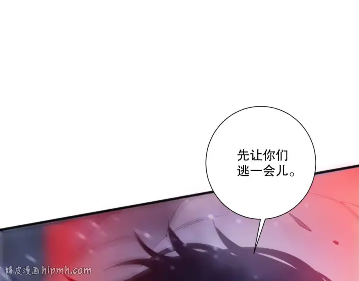 《死灵法师！我即是天灾》第227话 追杀龙族图32