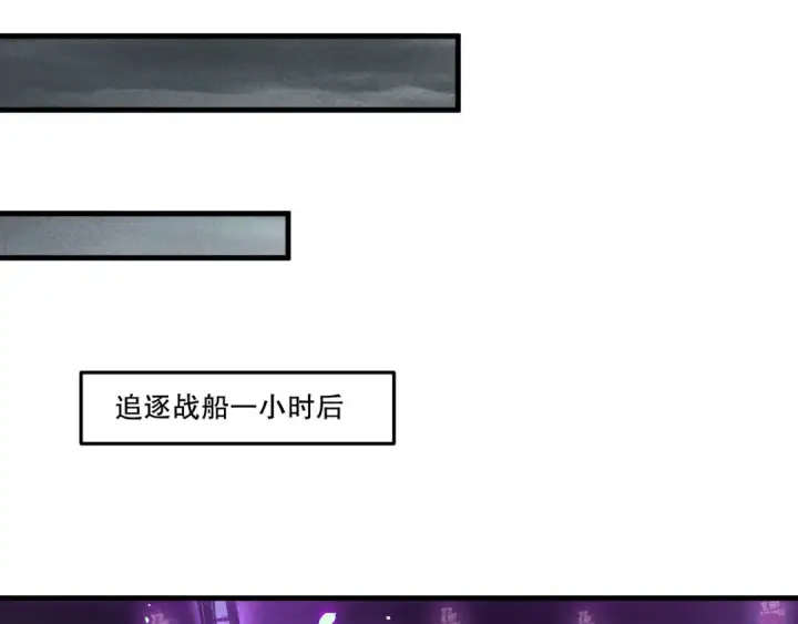 《死灵法师！我即是天灾》第227话 追杀龙族图39