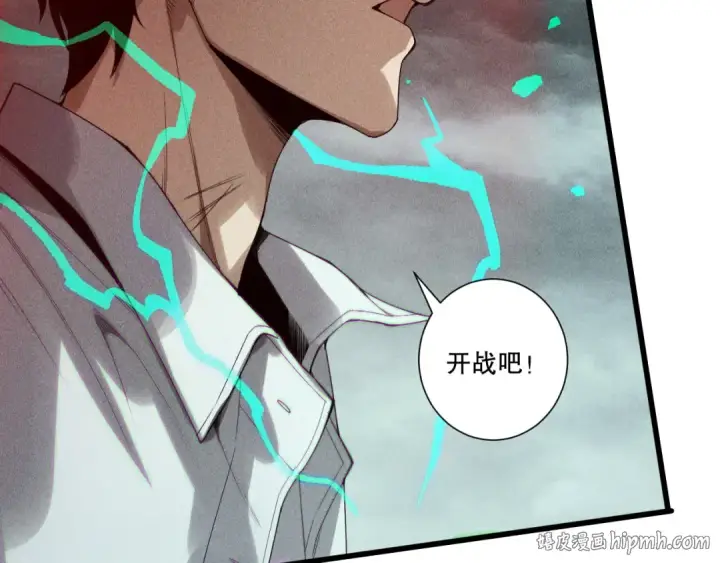 《死灵法师！我即是天灾》第227话 追杀龙族图56