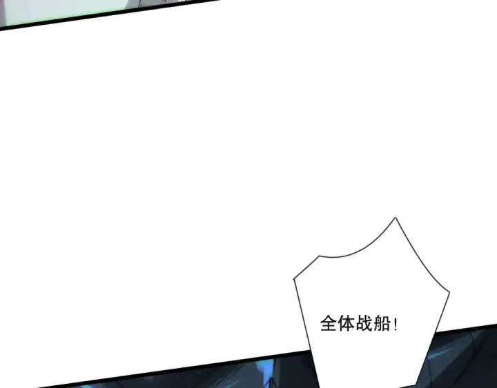 《死灵法师！我即是天灾》第227话 追杀龙族图57