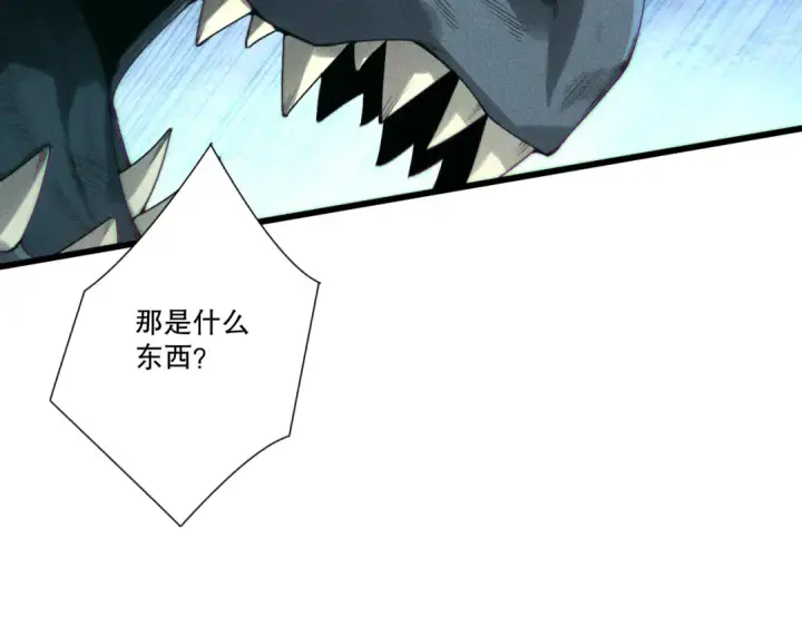 《死灵法师！我即是天灾》第227话 追杀龙族图85