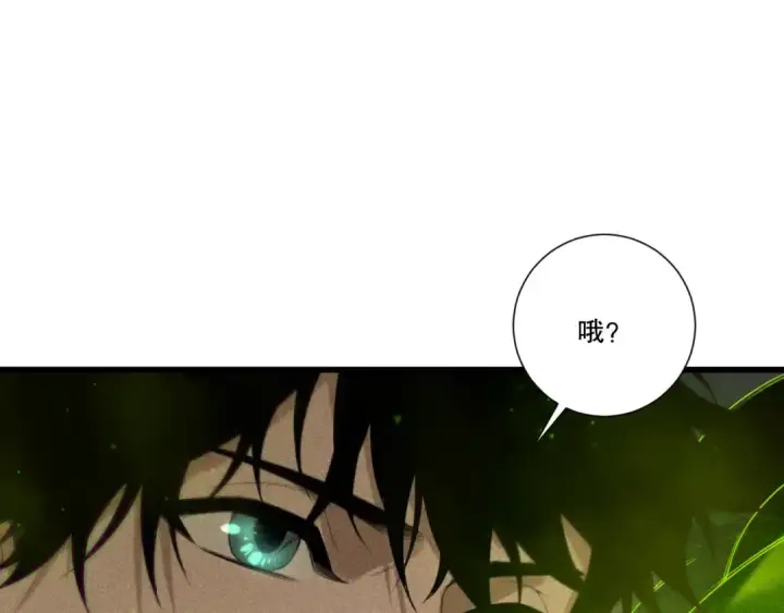 《死灵法师！我即是天灾》第227话 追杀龙族图92