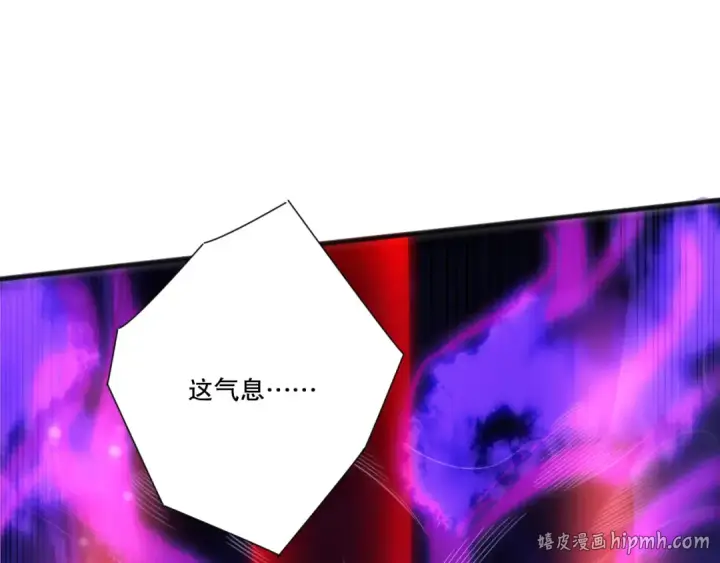 《死灵法师！我即是天灾》第228话  龙族血脉觉醒图152
