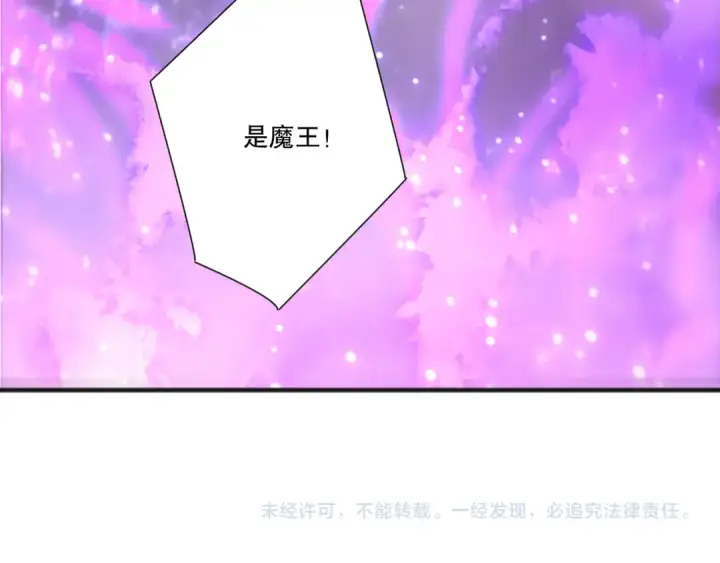 《死灵法师！我即是天灾》第228话  龙族血脉觉醒图155