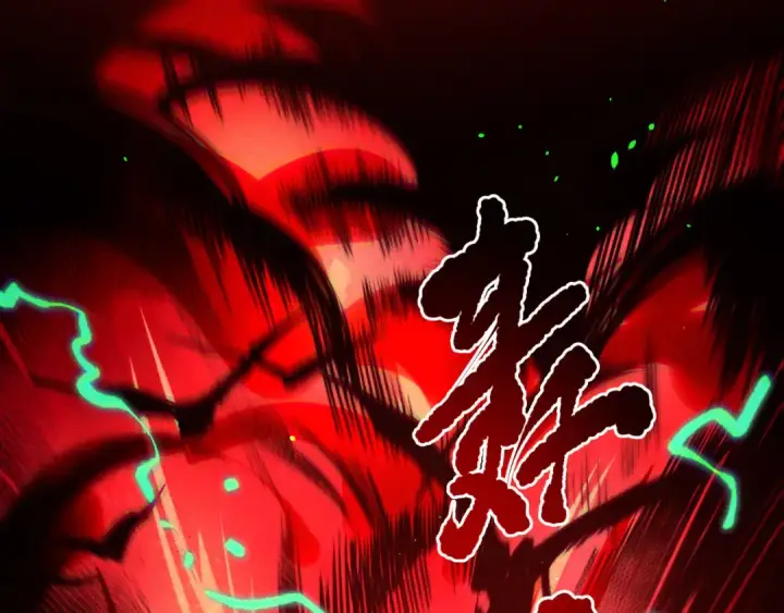 《死灵法师！我即是天灾》第228话  龙族血脉觉醒图30