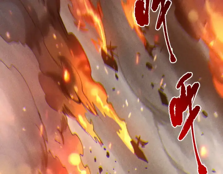《死灵法师！我即是天灾》第228话  龙族血脉觉醒图38