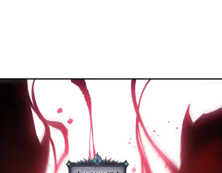《死灵法师！我即是天灾》第228话  龙族血脉觉醒图62