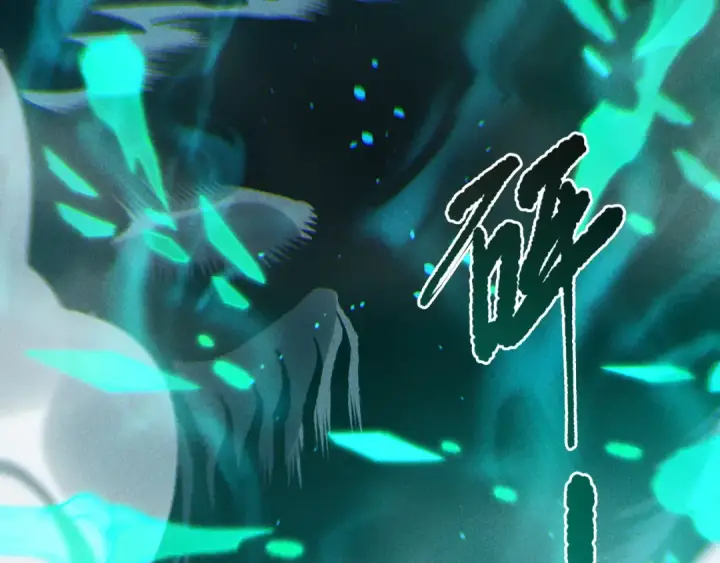 《死灵法师！我即是天灾》第228话  龙族血脉觉醒图70