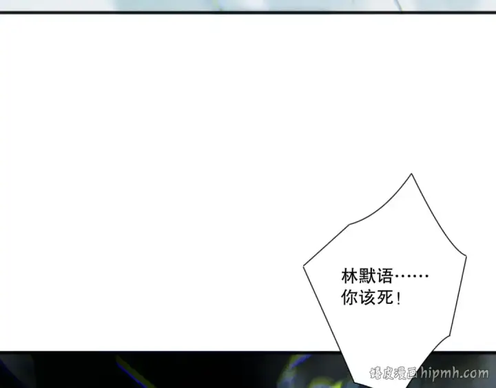 《死灵法师！我即是天灾》第228话  龙族血脉觉醒图72