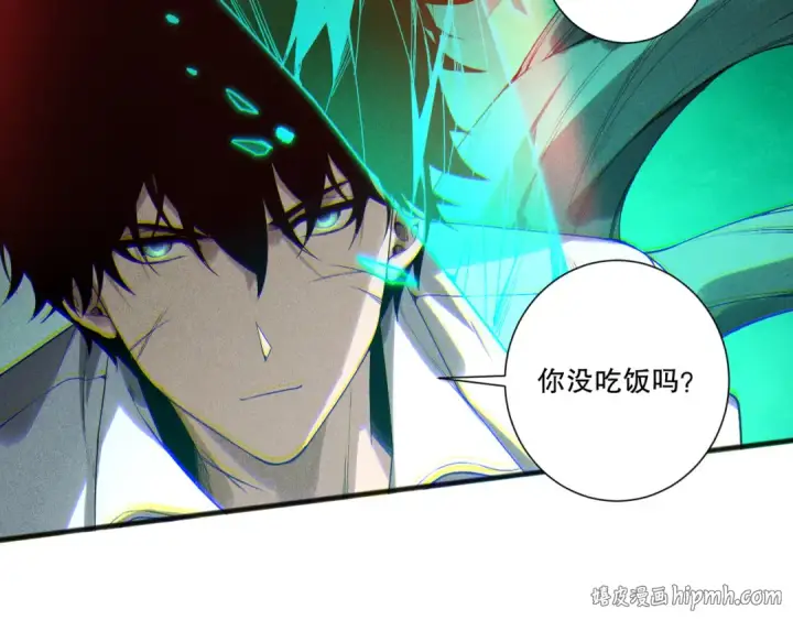 《死灵法师！我即是天灾》第228话  龙族血脉觉醒图80