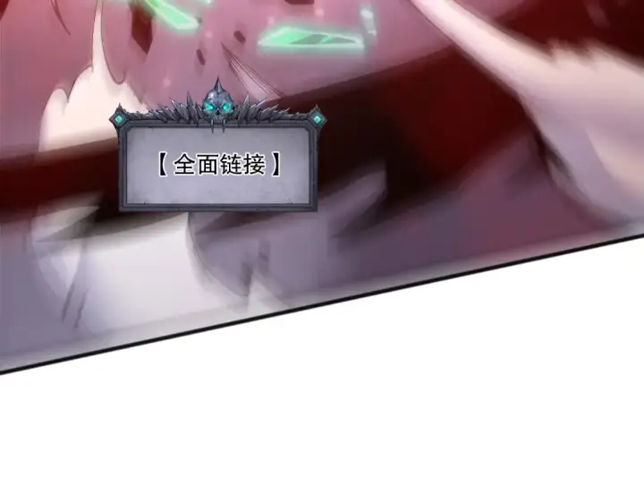 《死灵法师！我即是天灾》第228话  龙族血脉觉醒图87
