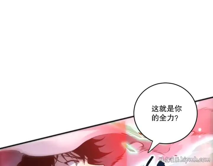 《死灵法师！我即是天灾》第228话  龙族血脉觉醒图88