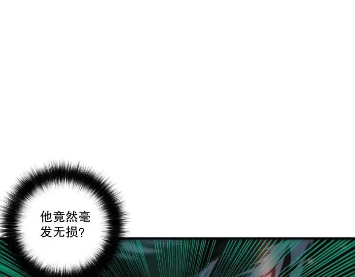 《死灵法师！我即是天灾》第228话  龙族血脉觉醒图90