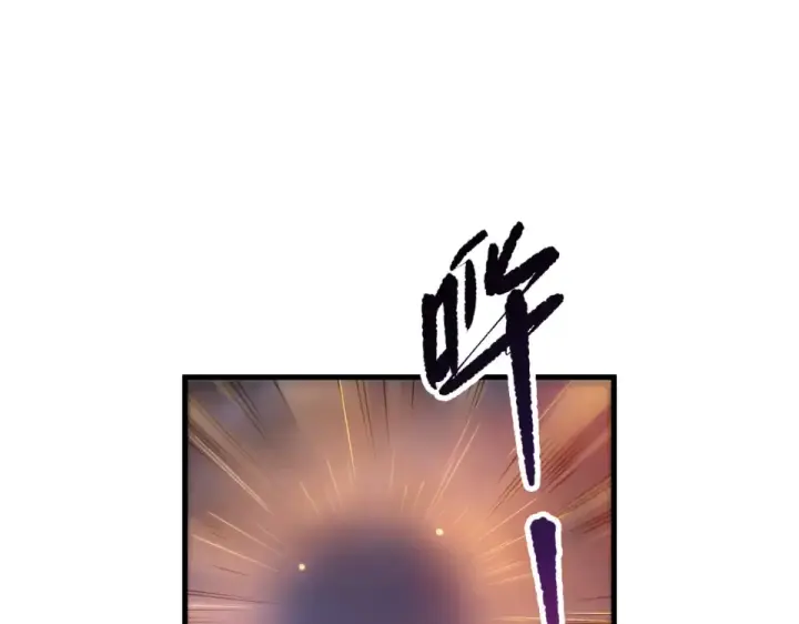 《死灵法师！我即是天灾》第229话  魔王追杀，无路可逃！图110