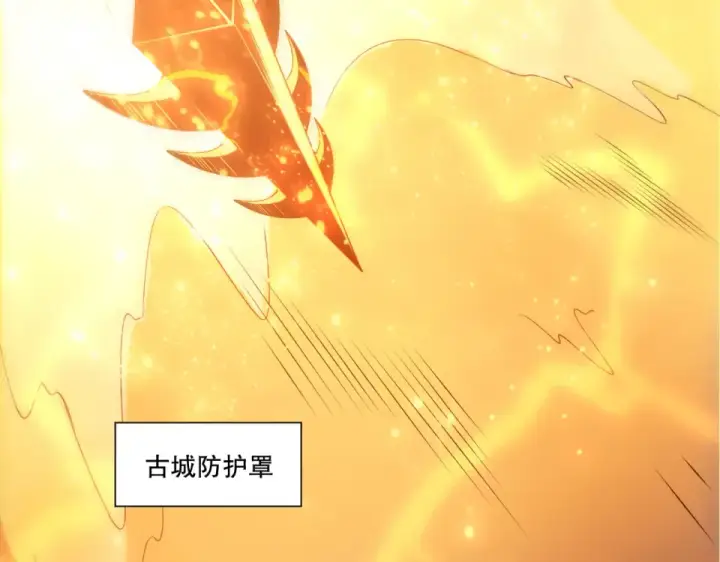 《死灵法师！我即是天灾》第229话  魔王追杀，无路可逃！图113