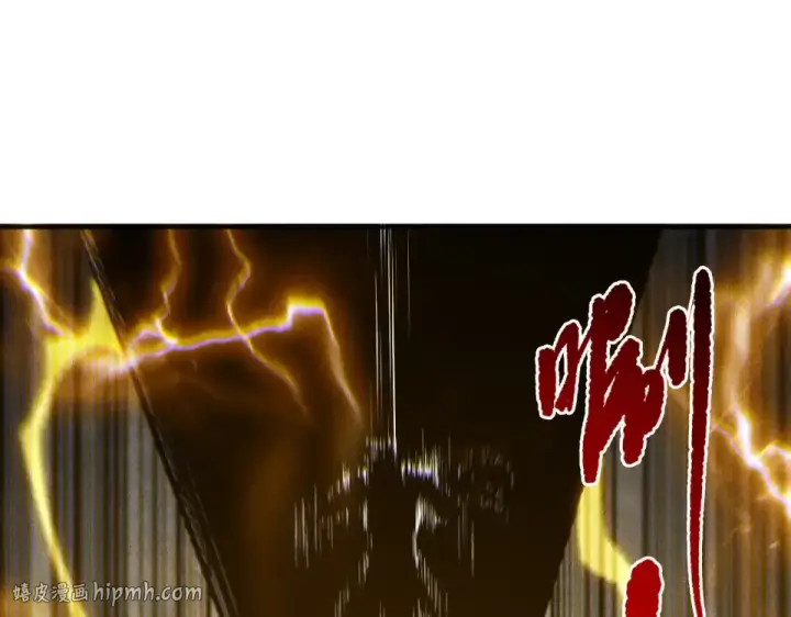 《死灵法师！我即是天灾》第229话  魔王追杀，无路可逃！图120