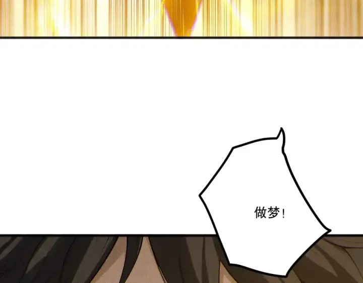 《死灵法师！我即是天灾》第229话  魔王追杀，无路可逃！图122