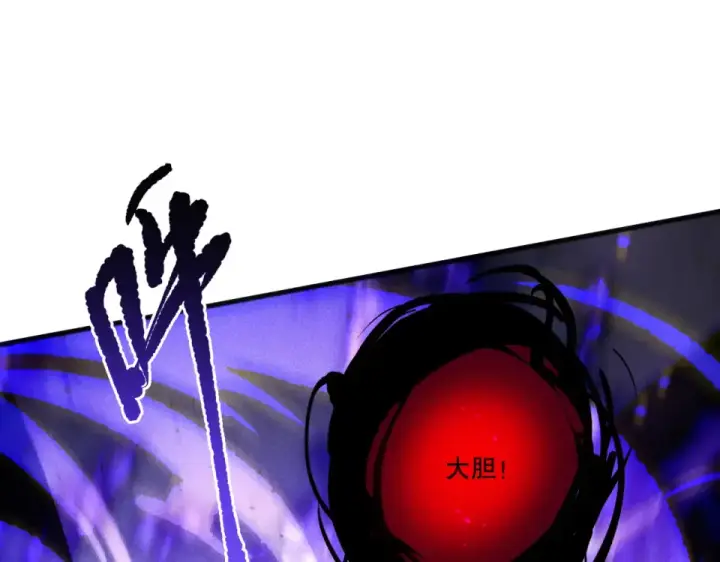 《死灵法师！我即是天灾》第229话  魔王追杀，无路可逃！图125