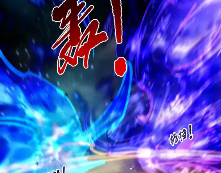 《死灵法师！我即是天灾》第229话  魔王追杀，无路可逃！图134