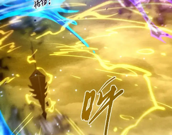 《死灵法师！我即是天灾》第229话  魔王追杀，无路可逃！图135