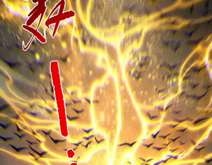 《死灵法师！我即是天灾》第229话  魔王追杀，无路可逃！图143