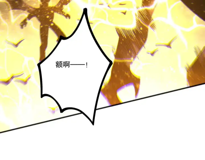 《死灵法师！我即是天灾》第229话  魔王追杀，无路可逃！图148