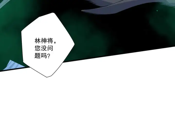 《死灵法师！我即是天灾》第229话  魔王追杀，无路可逃！图155